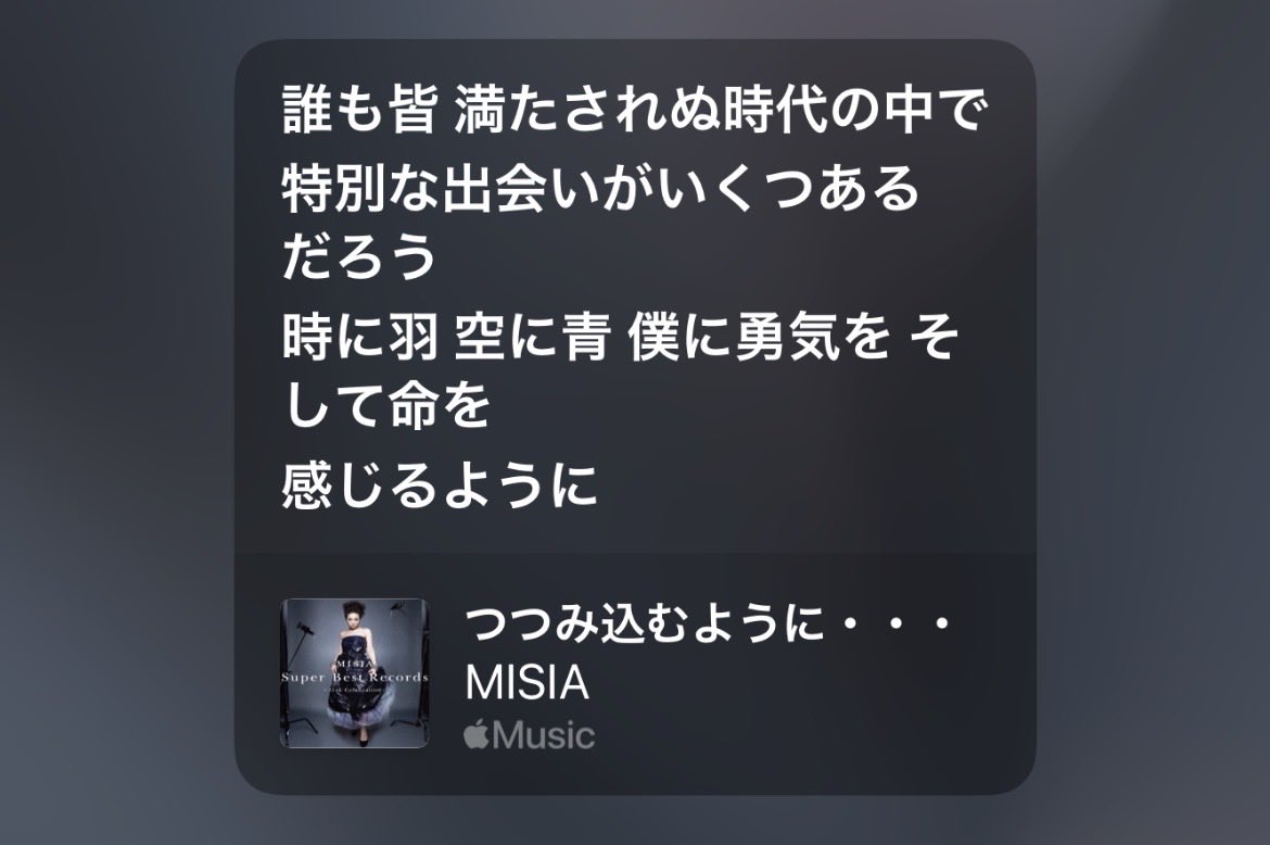 yucomaruchaaan's tweet photo. 本日の主な通勤ソング🎧🖤

#TAGRIGHT
#MISIA https://t.co/xXb6grcSRU