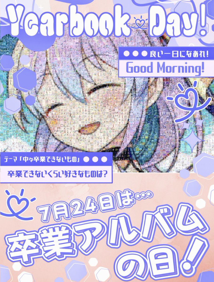刹那ヰ(せつない)とけい⏳⌛️ (@nikachance1) / Posts / X