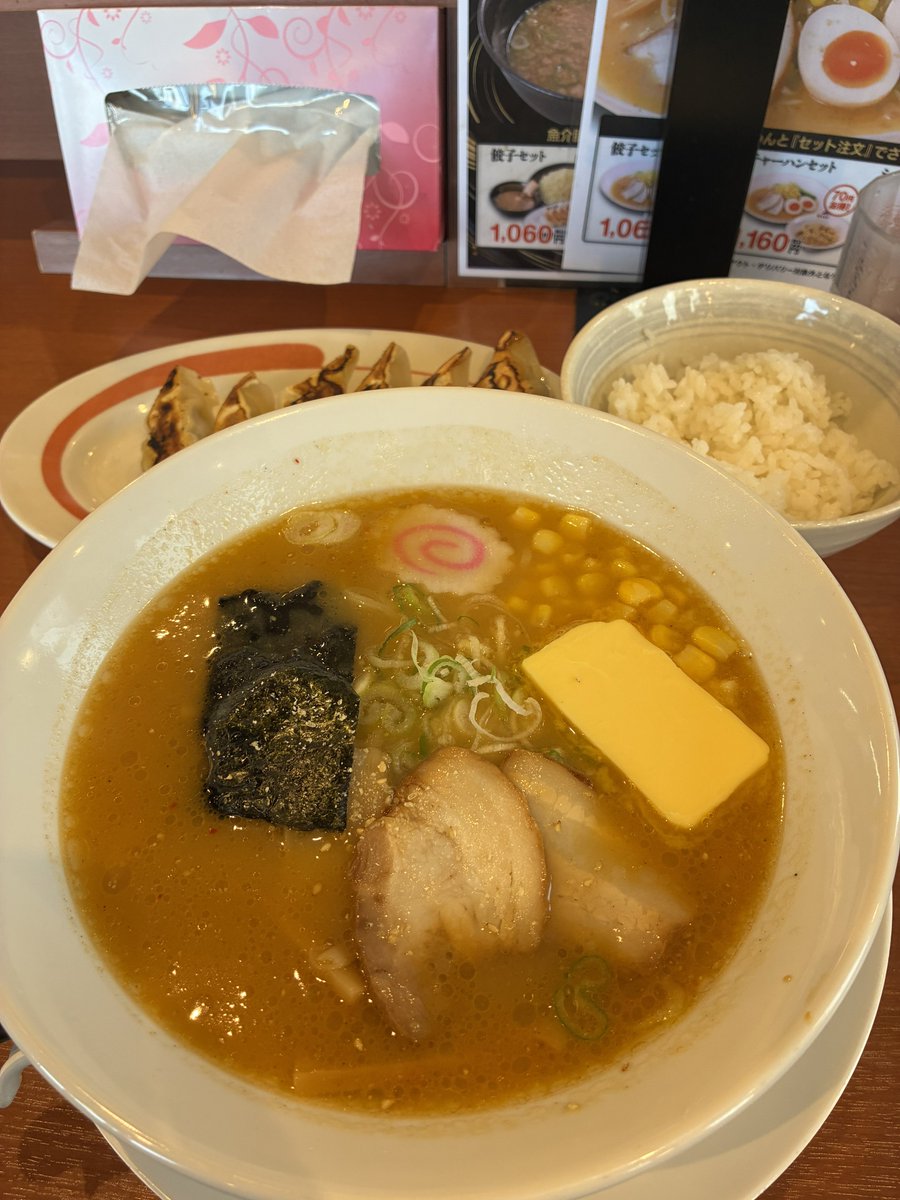 you_xing21862's tweet photo. #見た人もなにか無言でラーメンをあげる https://t.co/pmsg1qHimy