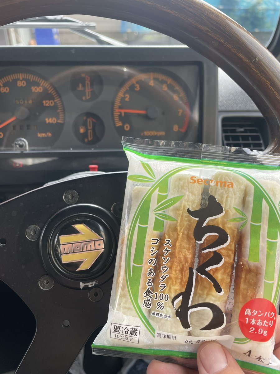 気づいたら アホほど太ってました。 なのでダイエット開始してます
