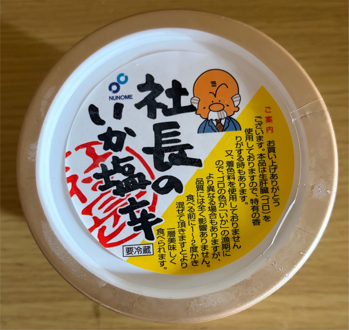 KINAKO2_36's tweet photo. 仕事行く前に受け取れた！
楽しみだ«٩(*´ ꒳ `*)۶»ﾜｸﾜｸ https://t.co/7lb6TPYl1R