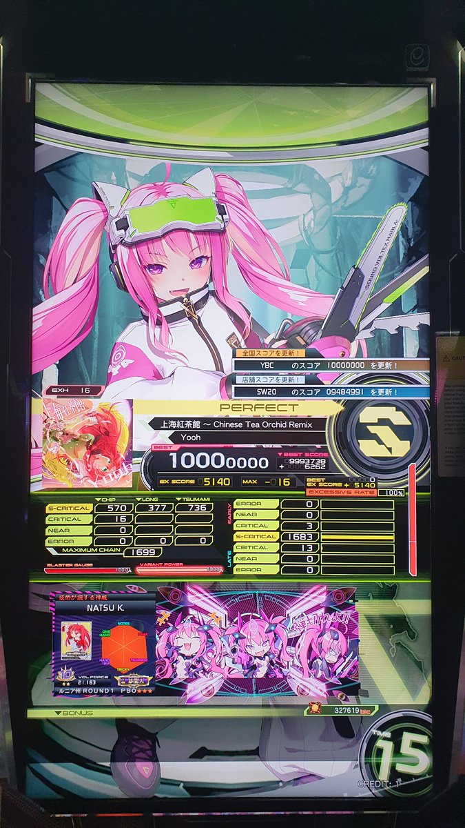 kaeneseru's tweet photo. 16 일퀘
16 PUC 371/741  50% 달성!! https://t.co/aCJdyEkSoK