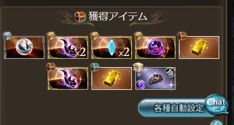 R9akBARE's tweet photo. 最近ヒヒよく落ちるからもう記念スクショしなくなってたんだけど流石に今日はした https://t.co/3xaaDIy5vC