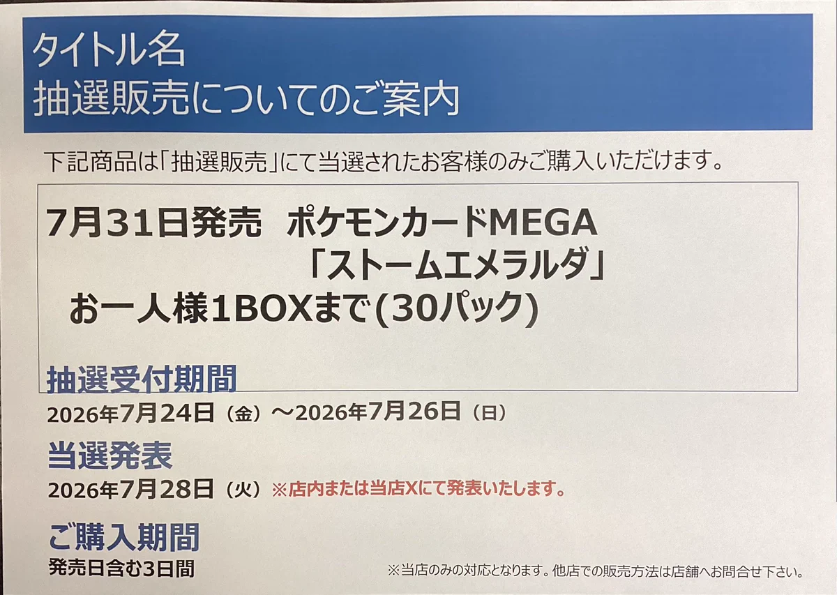 8000degreeになりす。他の方は購入出来ませんよろしくお願いします！ TSUTAYA BOOKSTORE 伊万里店 on X: 