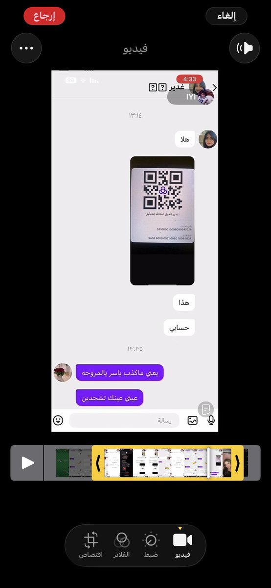 mmhh33_'s tweet photo. @security_gov https://t.co/JKiJhpKJpn اسمها غدير الدخيل بعنيزه تتسول بالبثوث وتتسول بالخاص https://t.co/URWAeRFNcf