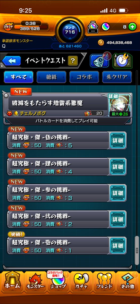 rwtvtr's tweet photo. 昼までの再販までにいけるかな
ゼーレもアグナx2いるからつくりたい https://t.co/fBPljLmQJC