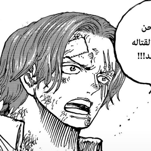 redsshanks's tweet photo. #ONEPIECE1189 yeah Luffy’s in a bad way but I saw Shanks so it’s all okay https://t.co/ZlO8QVJQp1