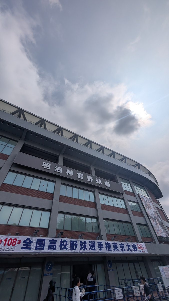 LILILINMORT's tweet photo. 今日も来ちゃった
西東京大会 準決勝 https://t.co/wuW9oO48FI