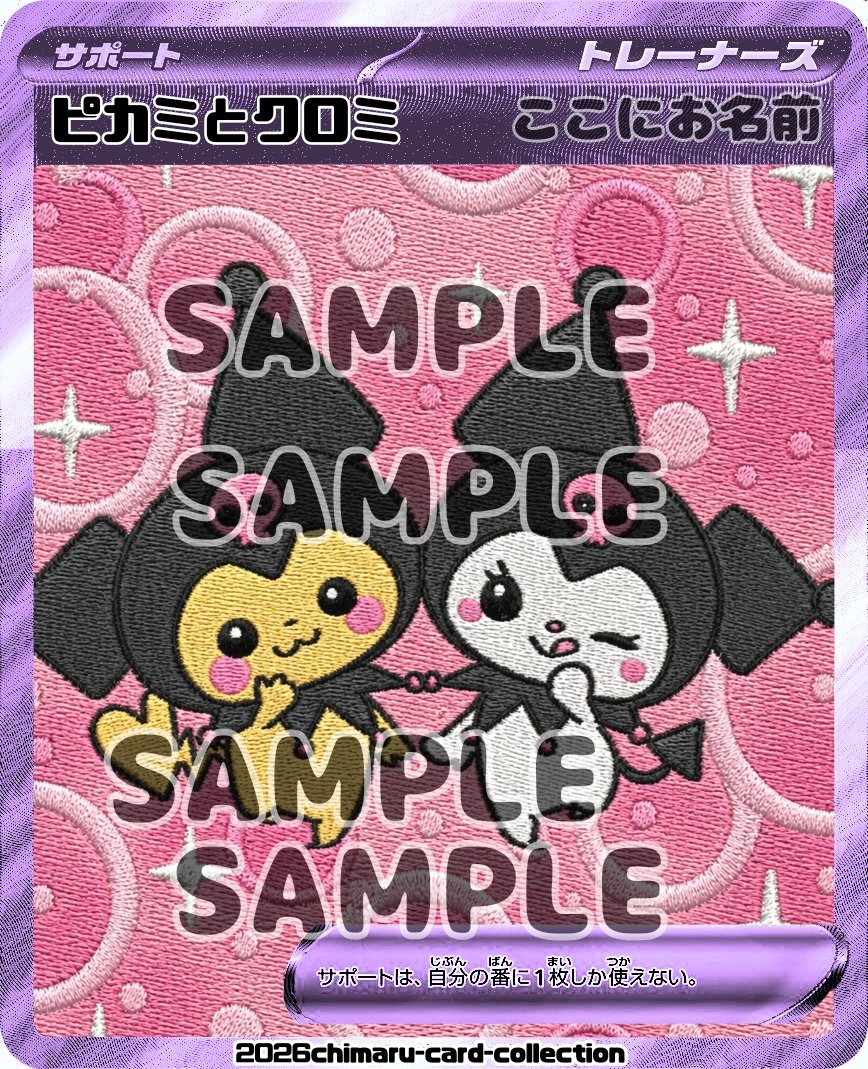 ちまる (@chi_maru_n) / Posts / X