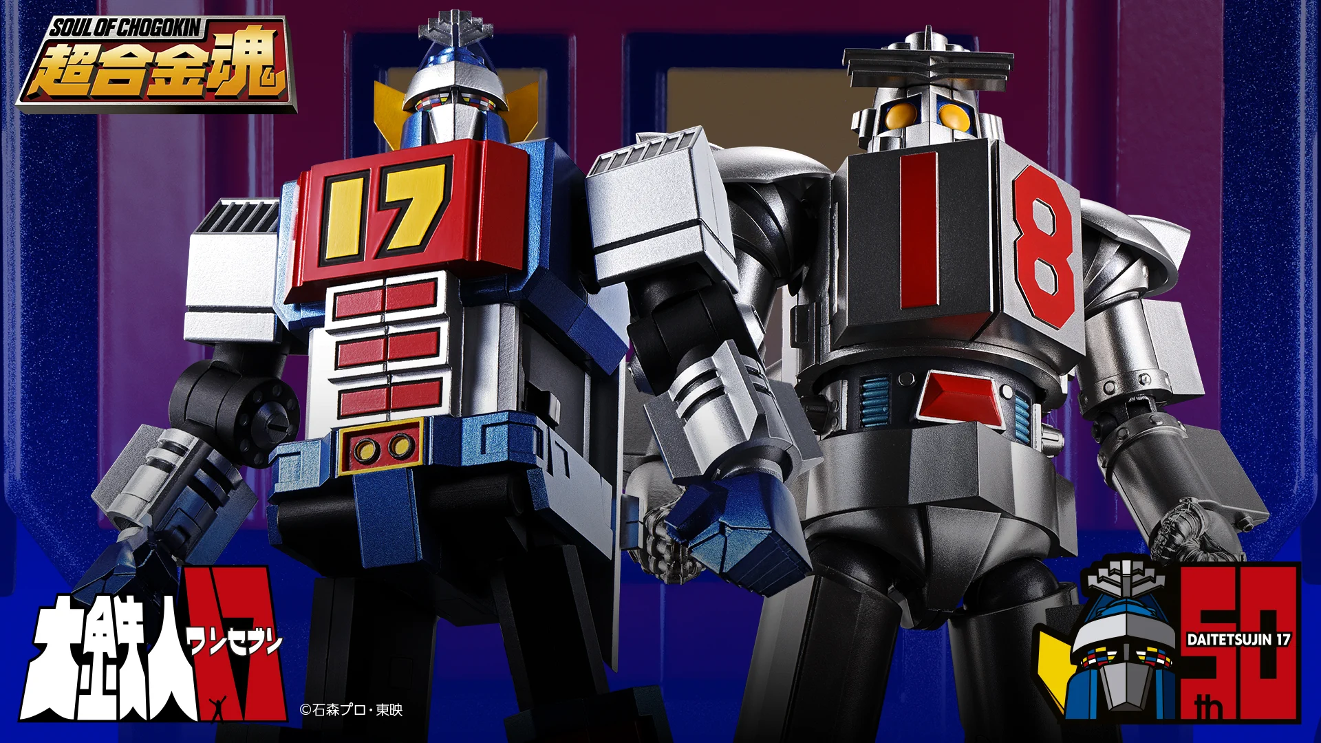 魂ネイションズ公式/BANDAI SPIRITS TAMASHII NATIONS OFFICIAL on X