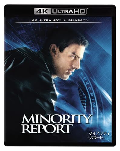 デカローグ クシシュトフ・キェシロフスキ Blu-ray BOX 初期作品集収録