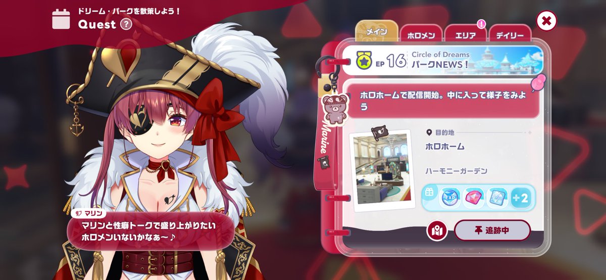 marin__0730__'s tweet photo. @hololive_dreams ずっとここのエピソードのストーリーか永久にぐるぐるして昨日から進みません！ https://t.co/yYM6wtL83w