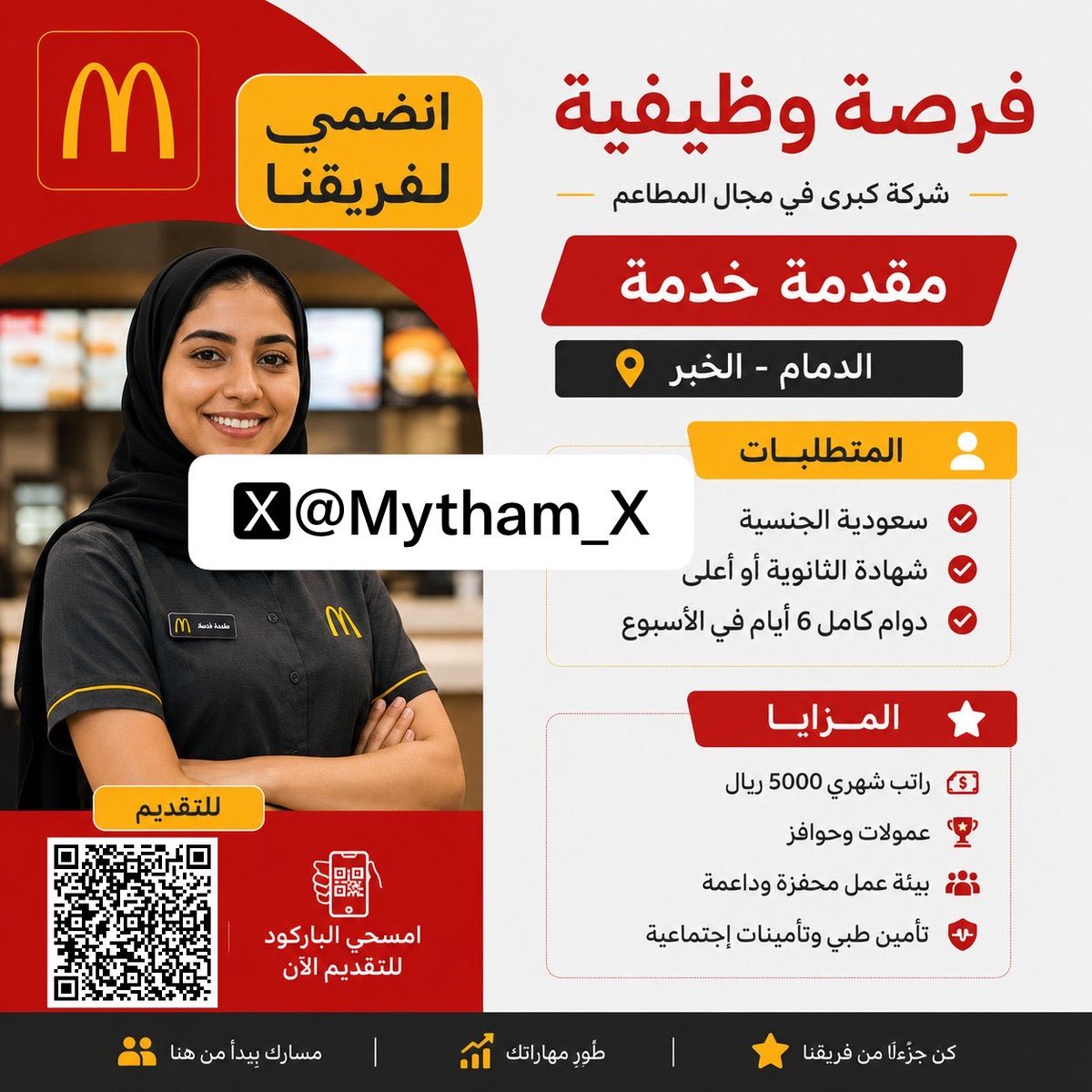 ميثم العبداللطيف 🆇 tweet media