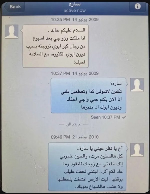 د.الغريق tweet media