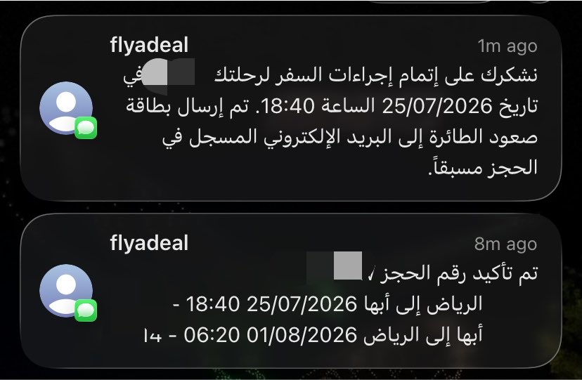 iamtalaz1's tweet photo. ياصاحب الرحلة خلصت الارقام يوم تحط رقمي https://t.co/wzDDEfVJJN