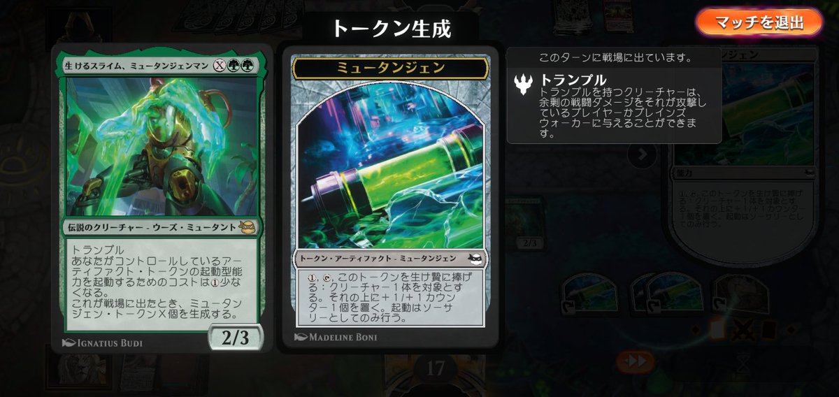 mtgdays's tweet photo. 「ヒドラの戦闘ロボットデッキ」で対戦。初手「ヒドラの戦闘ロボット」そして「マグダ」出す。相手の生物を除去すると悪事なので「マグダ」から宝物が出る。そうすると「戦闘ロボット」反応で顔ダメージ。「戦闘ロボット」を呪文でコピーすると顔ダメージ悪事宝物。最後は秘密兵器「NTマン」X=4。勝利 https://t.co/GjcF0MRoLI