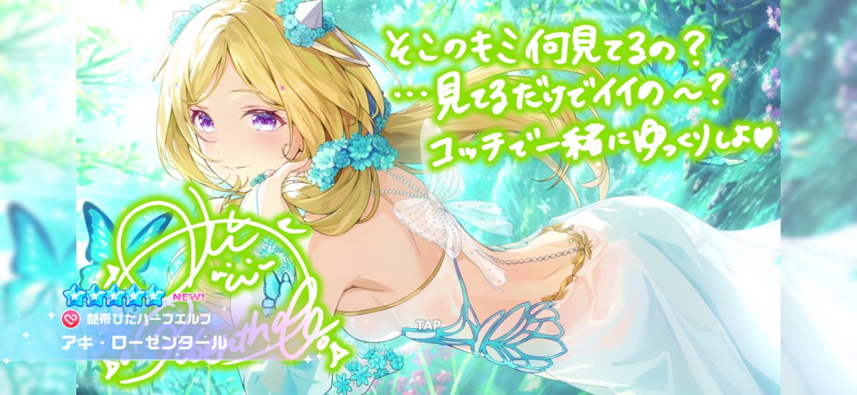 manami_199144's tweet photo. ホロドリありがとう😭 https://t.co/ZTGUdMmC7L
