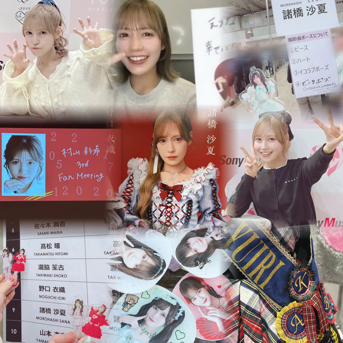 えりな✩.。 tweet media