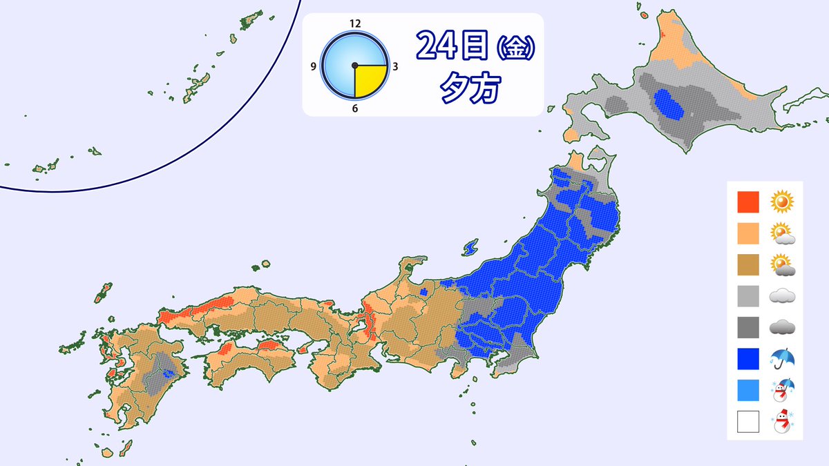 urarakitamura27's tweet photo. 【きょう(金)の全国のお天気】
○沖縄〜東海、北陸にかけては、晴れ☀️危険な暑さ続く
→午後は天気急変⚠️
○関���や東北、新潟は雨で、暑さは少しトーンダウン
→雷を伴うところも⚡️ https://t.co/DGtEqGI3P2