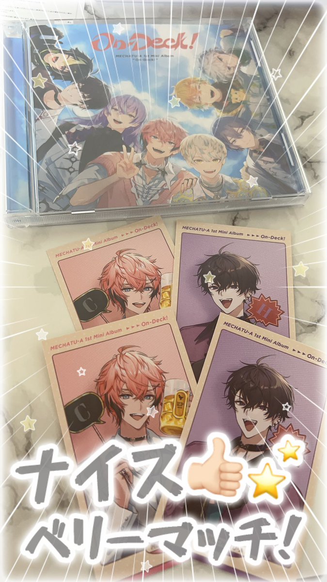 MSL_673's tweet photo. 昨日届いた分の開封をしていたんだけど一発目から推し出て激アツ🤩💗しかも2回連続🤩💗100枚しか買ってないけど当たってくれないかなー😭😭
あとまだ全然届かないから早く届いて〜😭😭開封早めに終わらせたいんじゃ〜〜〜〜 https://t.co/hMmP99tgYS
