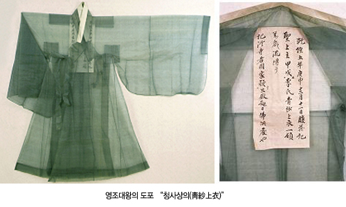 nultanol's tweet photo. <동궁>의 의상은 정말 훌륭했지만 부족한 점도 있더군요
어째서 <개모에하고아름다우며도포유물중에는드물게도왕이착용자였던 청사상의 영조대왕도포>를 입혀주지 않은 것입니까?
  ㄴ저리가라 씹타쿠야 https://t.co/7A4Tpx2QrA
