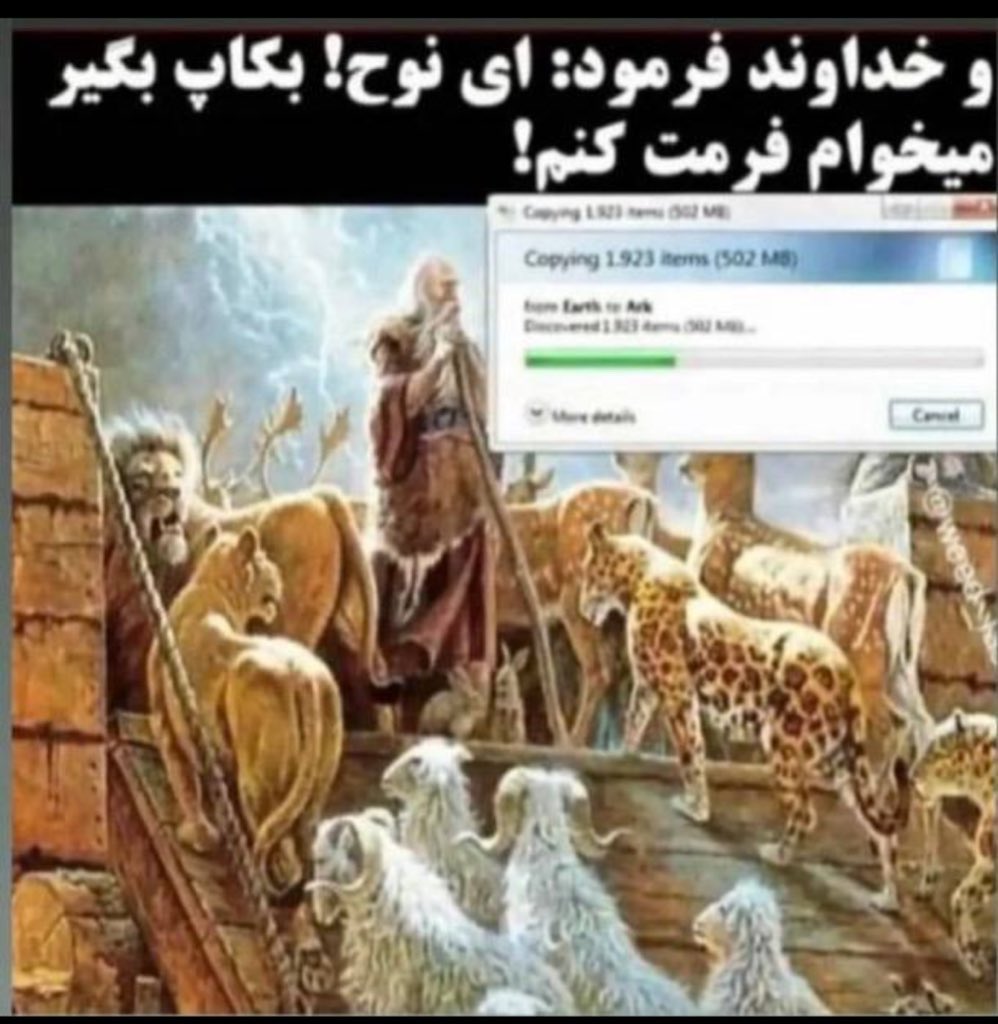presidentAli13's tweet photo. خلاصه داستان نوح https://t.co/SW9a4EHUy4