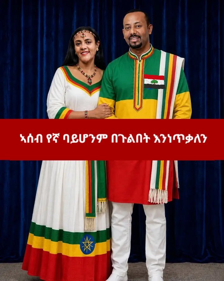 Yehdavid's tweet photo. @FasilSanjaw https://t.co/xbRJcvlNqE