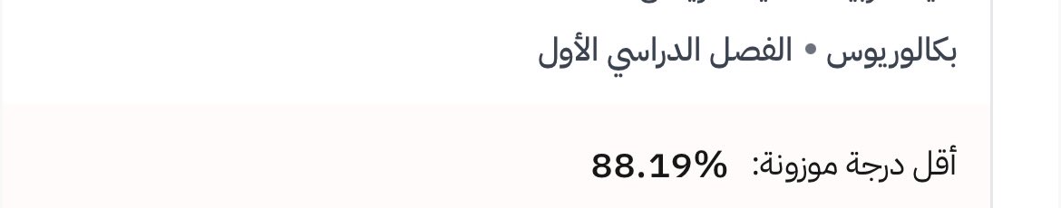 lpiopvix's tweet photo. فيه امل هذا التغير في يومين https://t.co/fl4LFk41gq