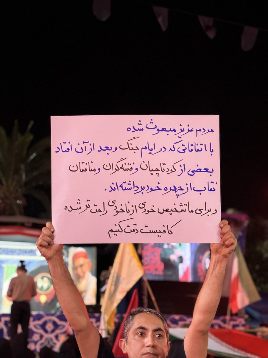 abbas6777's tweet photo. مردم عزیز مبعوث شده با اتفاقاتی که در ایام جنگ و بعد از آن افتاد بعضی از کودتاچیان و فتنه گران و منافقان نقاب از چهره خود برداشته اند.
وبرای ما تشخیص خودی از ناخودی راحت تر شده کافیست دقت کنیم
#حمايت_انقلابى https://t.co/nqXajStAvK