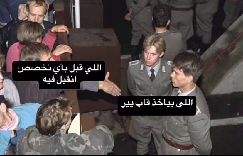 studyingwithani's tweet photo. حقين القاب يير فوق التوب ☝🏻
الله ينصرنا على قبول وقياس https://t.co/ZFrDGzZOAf