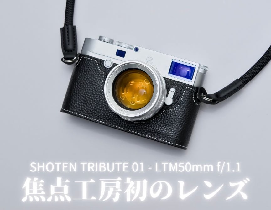 LeicaRumors's tweet photo. A new limited-edition Lailens LTM 50mm f/1.1 KP lens for M-mount released in Japan: https://t.co/jYSumOVmyc https://t.co/XHZEF44OEA