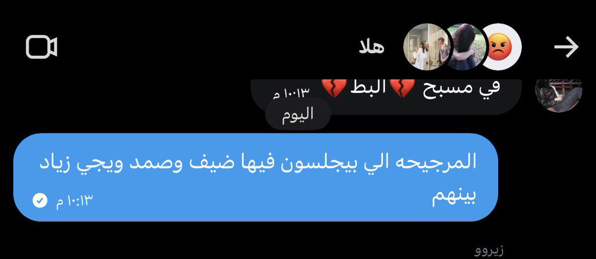 Reflectinpearll's tweet photo. ؟ https://t.co/5fQe0KjiV5