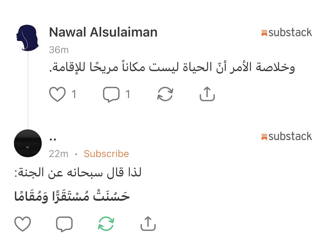 _NAVVAL's tweet photo. يا سلام 
حبيت التعليق! https://t.co/OQjOB4ovEO