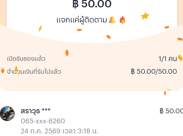 Maxss9ca's tweet photo. แต๊งกิ๊ววว สิ้นเดือนแจก ทีละ10 คนละ ตอนนี้จะสิ้นใจ https://t.co/xdjDH1HQ9M