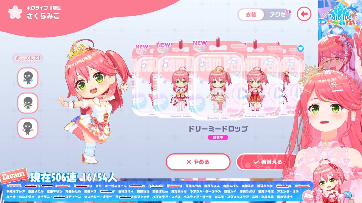 hamburger_35P's tweet photo. ホロドリおつみこ〜🌸
ガチャで⭐︎5全員揃うまで16人達成おめでとう！
⭐︎毎のイラストもミニキャラも可愛くて動き回るのもゲームも楽しいなんて最高だね！
大変な道だけど全員コンプ出来るの応援してるよ〜！
#ホロドリ #みこなま https://t.co/wj58eai2ZW
