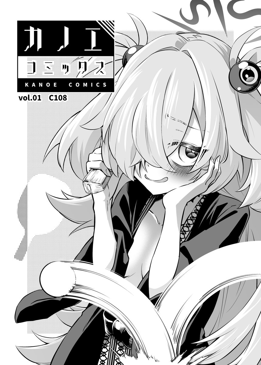 なかむらのぶ。@土曜・東１カ66ab tweet media