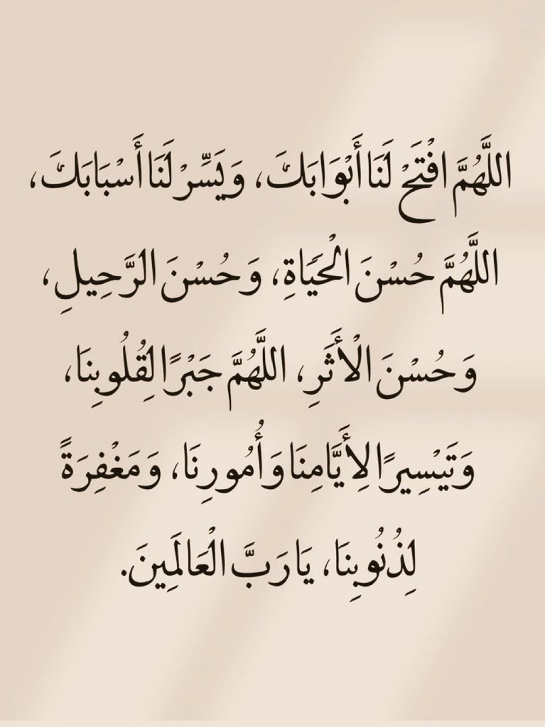 Basmat_Khair67's tweet photo. https://t.co/d1XZUj3qMM
