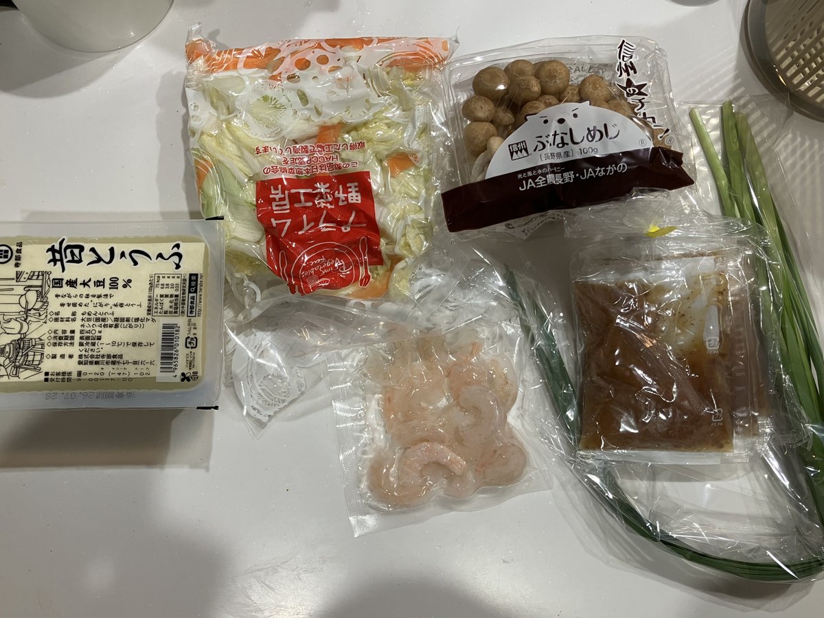 wormama_miiko's tweet photo. ヨシケイ4日目! 「ソースでラクラク！麻婆豆腐/えびと野菜のスープ」麻婆豆腐にニラとしめじを入れるのは初ですが、美味しい🥰息子も完食、子ども用には豆板醤なしで作り分けできたのはありがたい。えびは半解凍、1歳娘も21:10頃寝室に行けてラクさを実感…でもやっぱ公式10分→実測19分なのよ😇手際😂 https://t.co/jcXxlzSK7I
