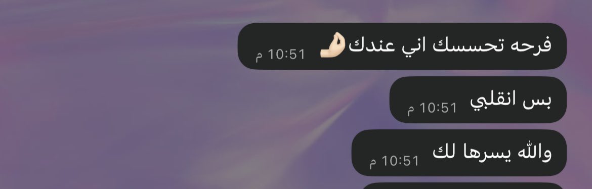 s_o193's tweet photo. وش يصبّرني لقبولي الحين؟😭😭😭😭 https://t.co/AqvoieB92W