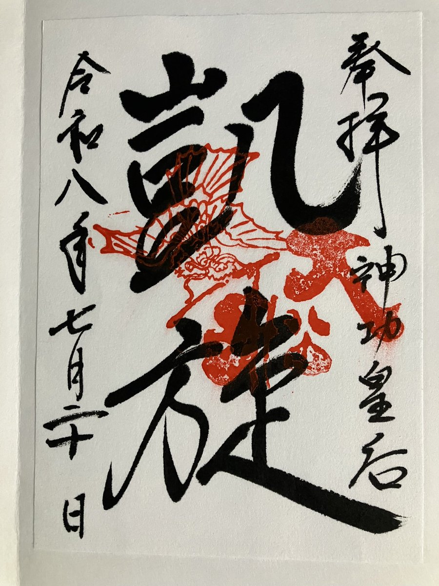 nanagoro3's tweet photo. ＃大船鉾

きょう、狂言の発表会を見に京都にきました。帰りに四条西洞院までバスで行き、少し山鉾を見て帰りました。後祭りの山鉾を見るのは、初めてです。7/20 https://t.co/j1CUiwnf1U