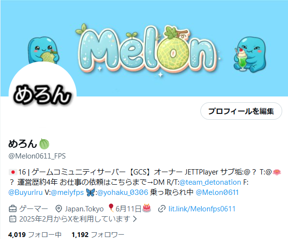 R's Melon🍈 tweet media