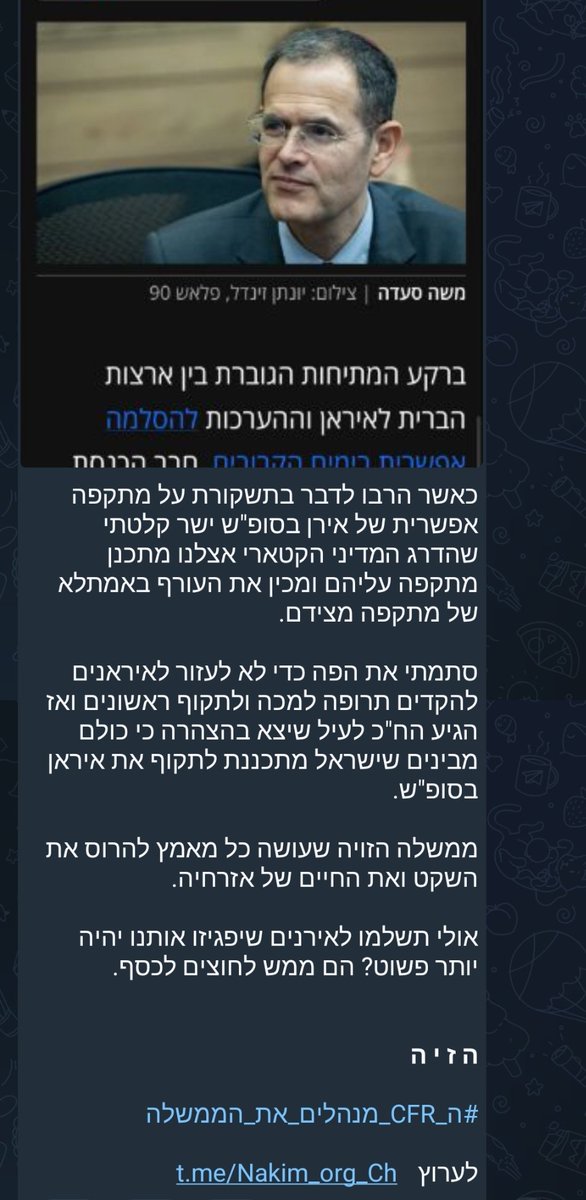 HaimYativ's tweet photo. ה ז י ה

https://t.co/3xeFXyFdcI https://t.co/fnnLINtcg4