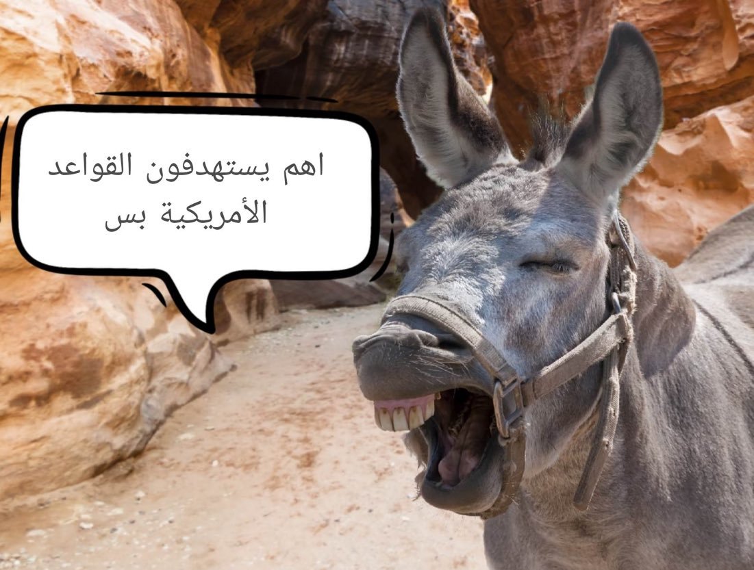 Khaledathoughts's tweet photo. منفذ العبدلي بعد فيه قواعد أمريكية و رادارات ؟؟ https://t.co/12mQymUBzn