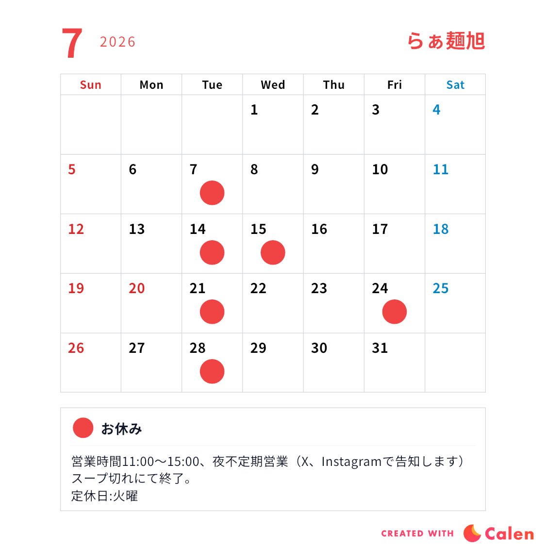 gGGQlXk83l46757's tweet photo. 昨日のお祭り完売ありがとうございました😊
7月24日（金）
お休みです。 https://t.co/jvASWyDgyw