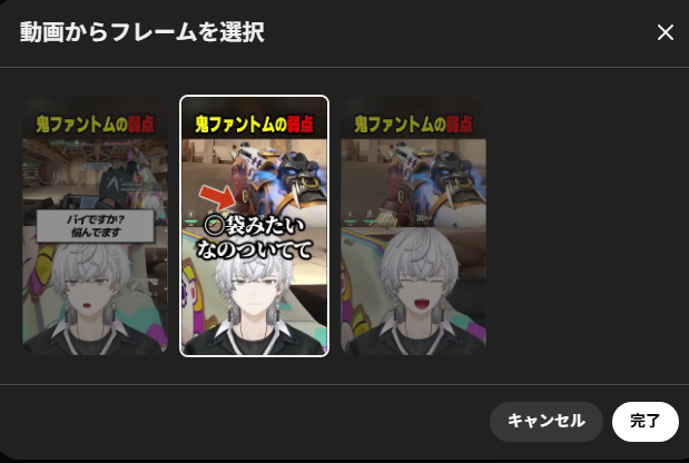 poty_pope's tweet photo. 遂にPCからショート動画の
サムネ設定できるようになってる！！アツ！！ https://t.co/WsMX3LL70X
