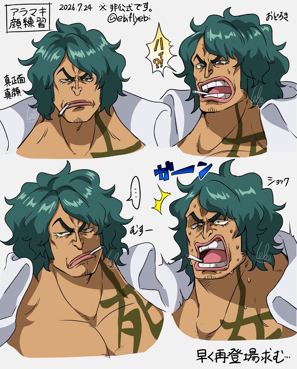ebiflyebi's tweet photo. 今日のアラマキ練習です。
もうわからん描きすぎて https://t.co/FSgyoUiaHH