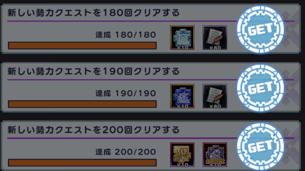 FsSphere's tweet photo. この実績が200で打ち止めになったのが今までで1番意味分からない出来事だった
#ドットアビス https://t.co/Xnrlxl14De