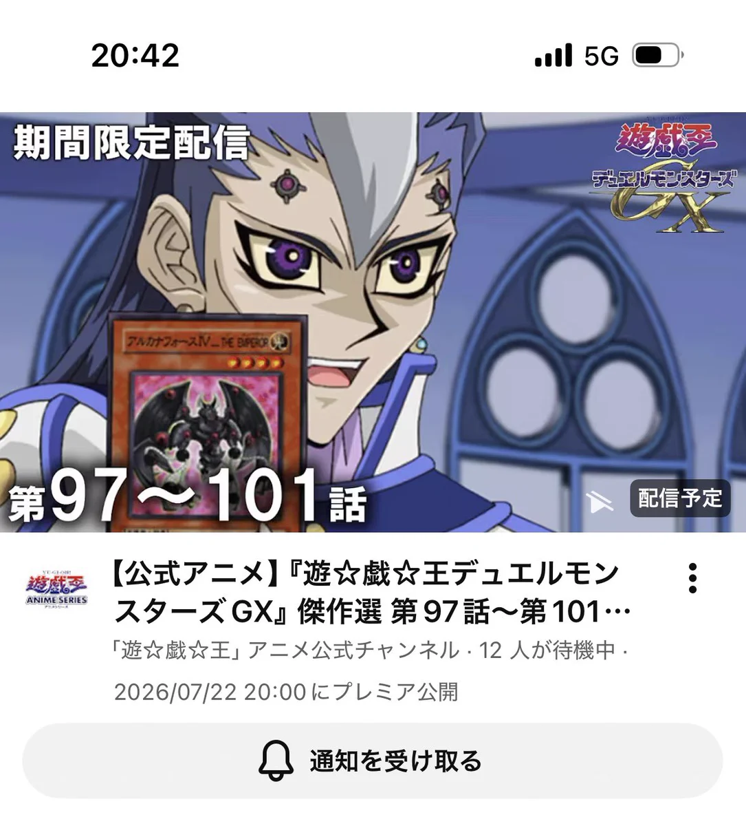 えびすどう på X: 