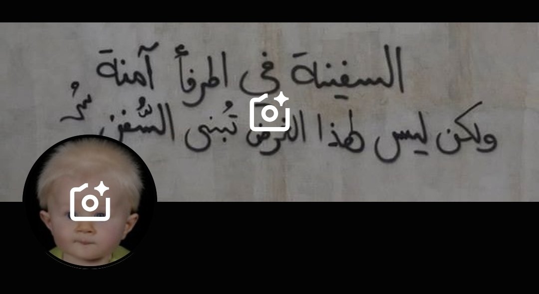 MrCortisoool's tweet photo. سفني في المرفأ باكيـةٌ تتمزق فوق الخلجـان https://t.co/YOrD9Vou2Z