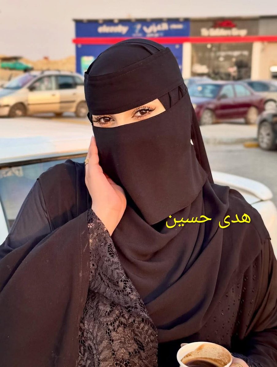 هدى حسين💞 tweet media